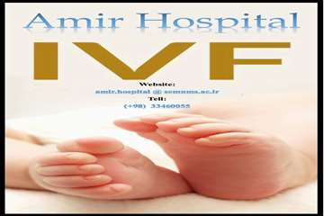semums-en.amirhos.ivf ward 